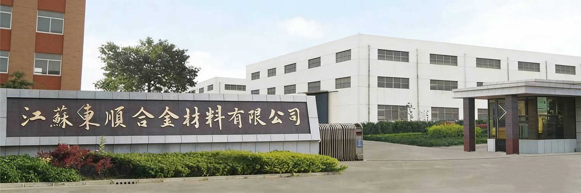 鹏鑫精密铸造